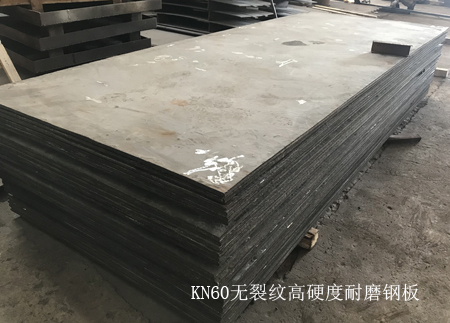 復(fù)合耐磨鋼板施工驗(yàn)收要求 復(fù)合耐磨鋼板施工驗(yàn)收要求